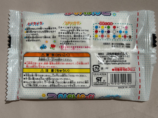 Japanese Paper Clay 70g